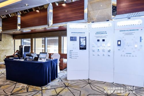 現(xiàn)場直擊 2021智能家居集成服務(wù)峰會(huì)北京站，探尋創(chuàng)新智能產(chǎn)品新趨勢