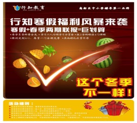 蘇州行知教育咨詢服務 單科報名，精準提升學習效能