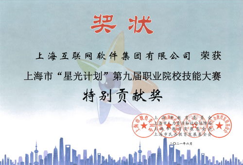 上?；ヂ摼W軟件集團 高端協同管理軟件產品與教育咨詢服務的深度融合