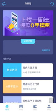 廣州區塊鏈數字資產支付系統開發 技術與應用解析